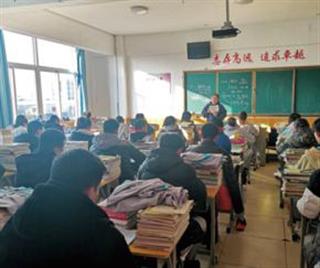 学校环境